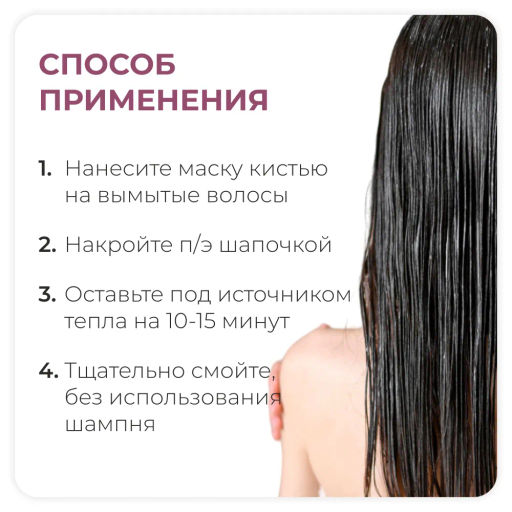 Кашемир-Маска с протеинами кашемира серии LUXE Care 750 мл KAPOUS - Kapous professional фото 9