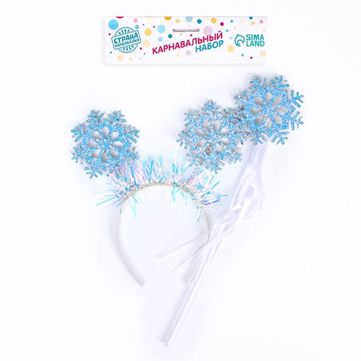 Карнавальный набор Снежинка, 2 предмета: ободок, жезл - Страна карнавалия фото 2