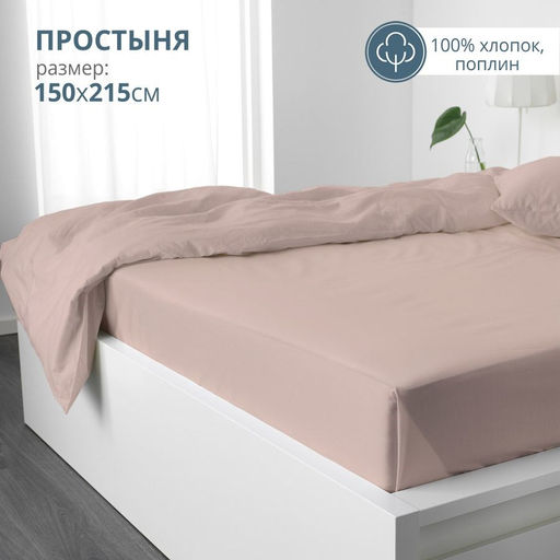 ПРОСТЫНЯ 1.5 БРАВО м501.12.04 рис.4423-1 - Bravo фото 2