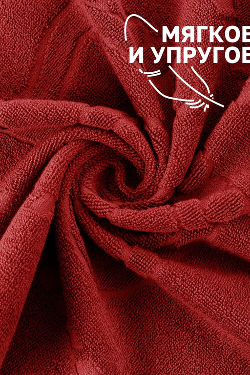 Комплект полотенец для ног махровое Софатекс 50 * 70 коврик ножки 2шт