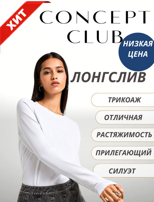 10200150054 Джемпер жен. Bibola белый