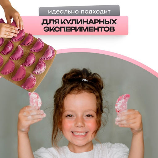 Цена за 4 шт. Краситель пищевой Kreda Bio Prime-gel, водорастворимый розовый, 10 мл