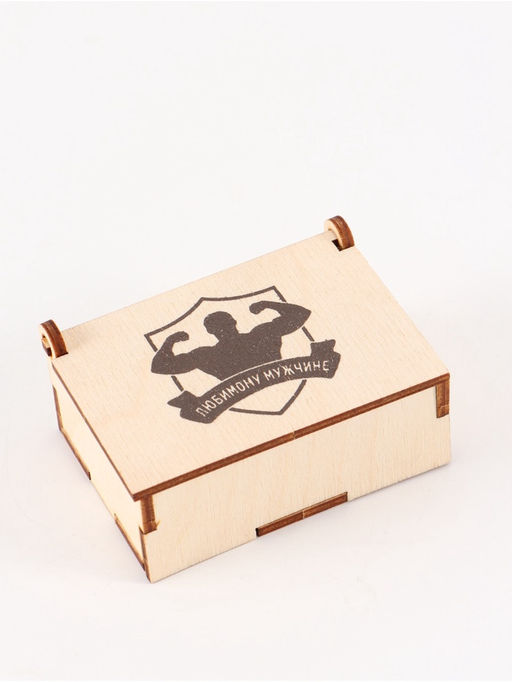 Цена за 3 шт. Коробка подарочная деревянная «Любимому мужчине» 8,5х 6 х 3,5 см