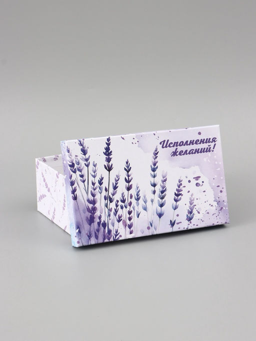 Набор коробок 10 в 1 «В твой праздник», 32.5×20×12.5 - 12×6.5×4 см