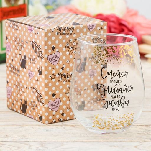 Стакан стеклянный Дорого внимание Смейся, улыбайся, 620 мл  фото 3