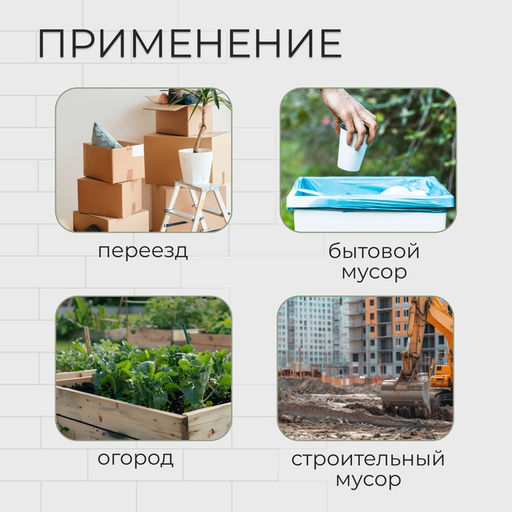 Цена за 20 шт. Мешок полипропиленовый, 50×90 см, на 40 кг, зелёный