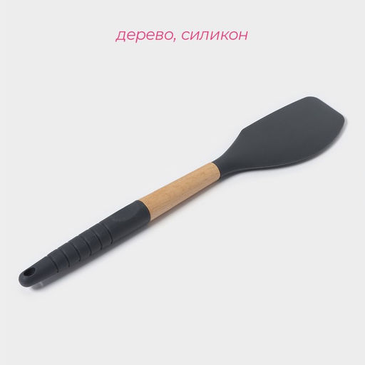 Лопатка Доляна Брауни, 32?6 см, серая, бежевая  фото 2