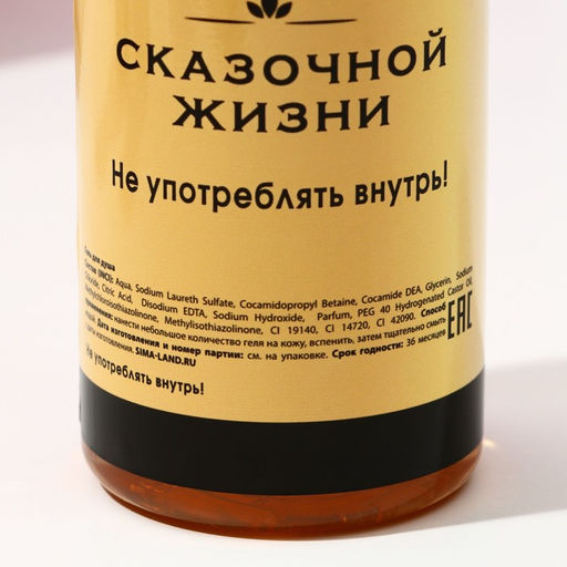Новогодний подарочный набор косметики «Море позитива», гель для душа шампанское 250 мл, бомбочки для ванны 5х40 г, Чистое счастье