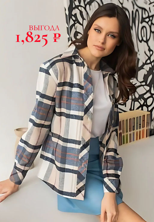 рубашка (в составе шерсть) - Трика фото 8