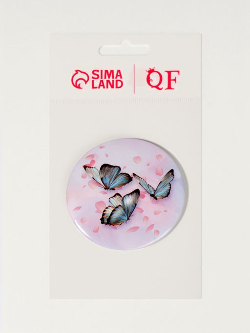 Цена за 2 шт. Зеркало карманное «Бабочки», d=7 см, МИКС