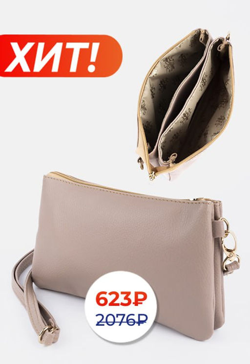 Миниатюрная женская сумка через плечо в бежевом цвете L-Craft