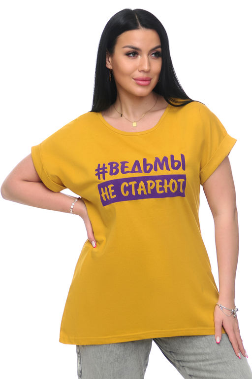 Футболка хлопок с отворотами и надписью "Ведьмы не стареют". Арт. 720