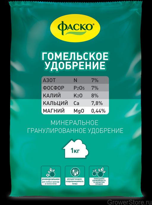 ФАСКО Удобрение Гомельское 1 кг