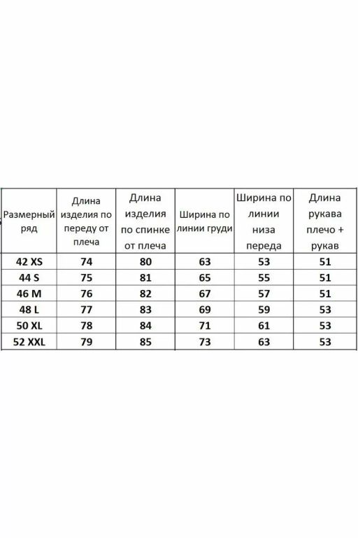 Рубашка 4081 - Kivviwear фото 3