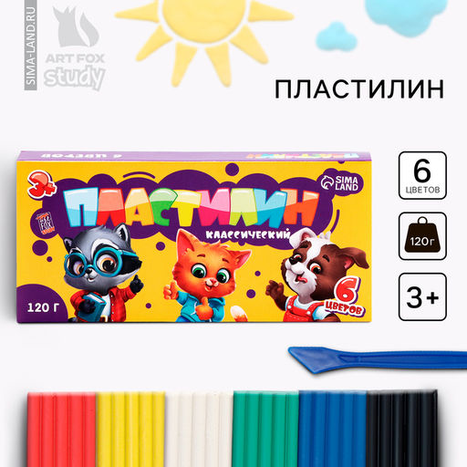 Цена за 2 шт. Пластилин 6 цветов мягкий 120 г