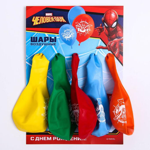 Воздушные шары «Самый смелый», Человек-паук, 5 шт., 12"