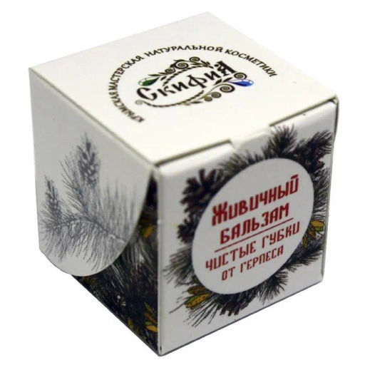 Бальзам Гемортрокс при геморрое 20мл. Крымский Травник - Скифия фото 10