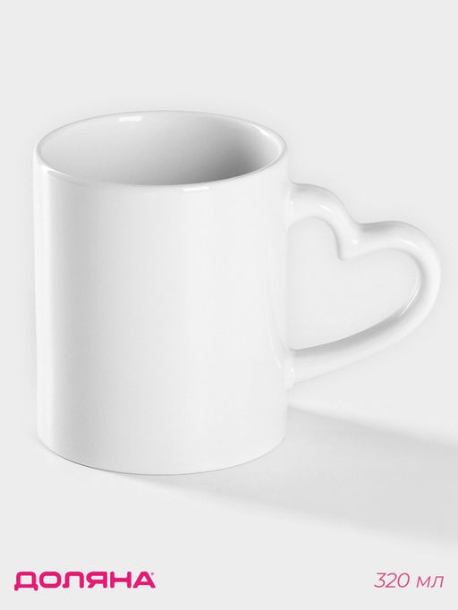 Цена за 2 шт. Кружка под сублимацию Доляна «Лав стори», 320 мл, керамика, белая
