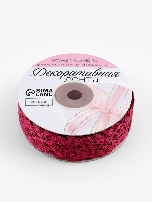 Лента фигурная Вьюнчик, 25 мм, 90.5 м, тёмно-розовая