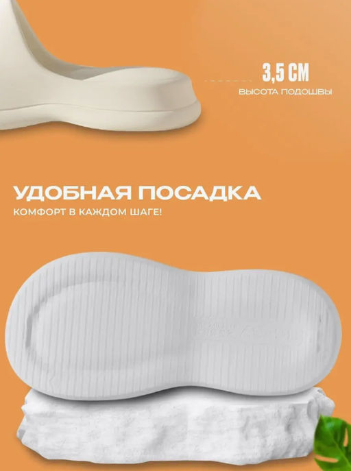 Шлепанцы с удобной анатомической подошвой - Pirochi фото 11