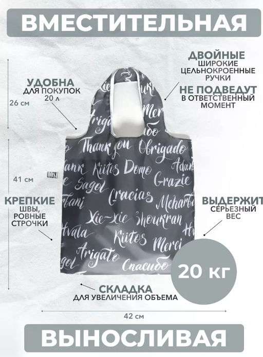 Сумка, Мод.4. НОВИНКА!!! - Moshna фото 64