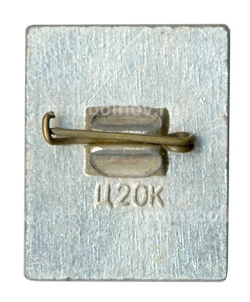 Значок Ярославль