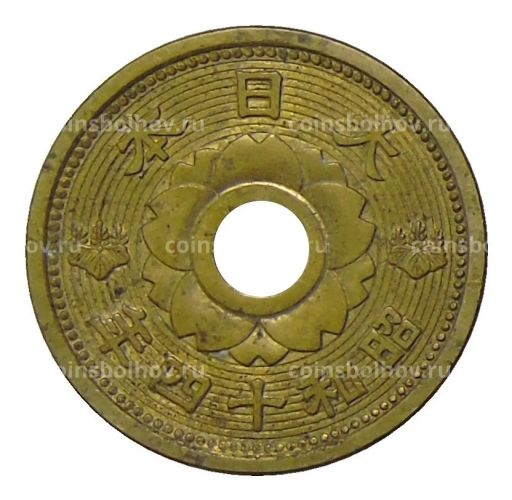Монета 10 сен 1939 года Япония