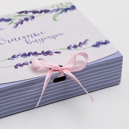 Складная коробка подарочная Счастье внутри, 20 х 18 х 5 см - Дарите счастье фото 3