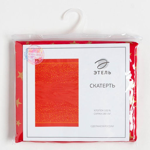 Скатерть новогодняя «Этель» Gold stars 149×220+/- 3 см, 100% хлопок, 190 г/м²