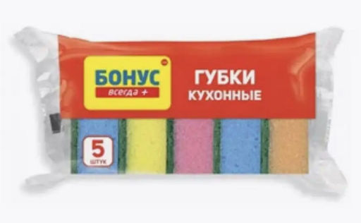 BONUS губки кухонные (5шт) крупнопористые Много Пены