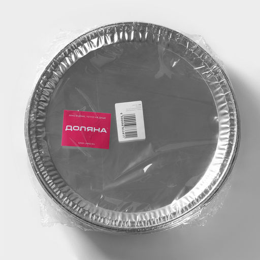 Цена за 10 шт. Поднос сервировочный для выпечки Доляна, алюминиевый, d=31 см, 10 шт/уп, рисунок микс