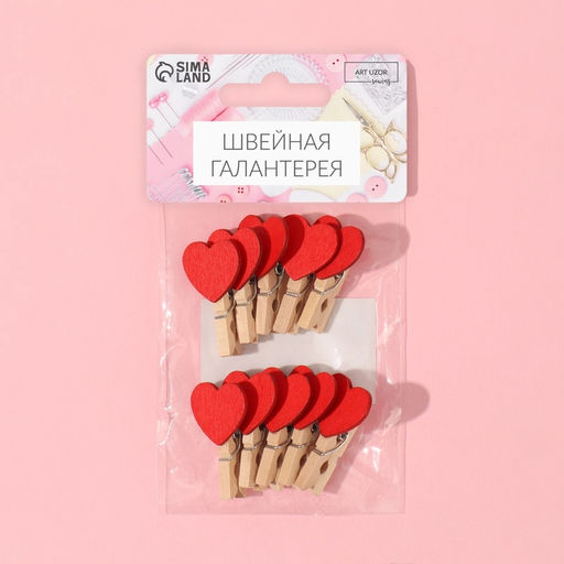 Цена за 2 шт. Прищепки для шитья «С сердцем», 3,5 × 2 × 1 см, 10 шт, цвет красный
