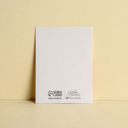 Цена за 20 шт. Открытка-комплимент Люблю тебя, 8 6 см - Дарите счастье фото 2