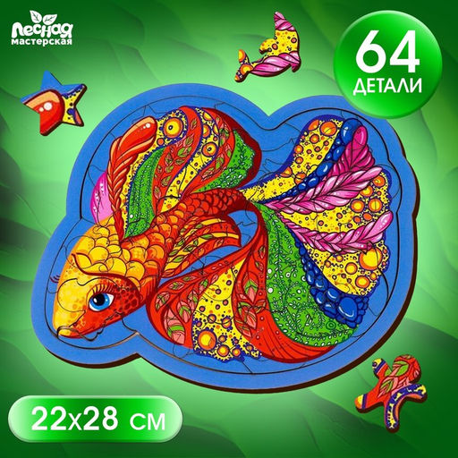 Пазл фигурный Рыбка - Puzzle фото 4