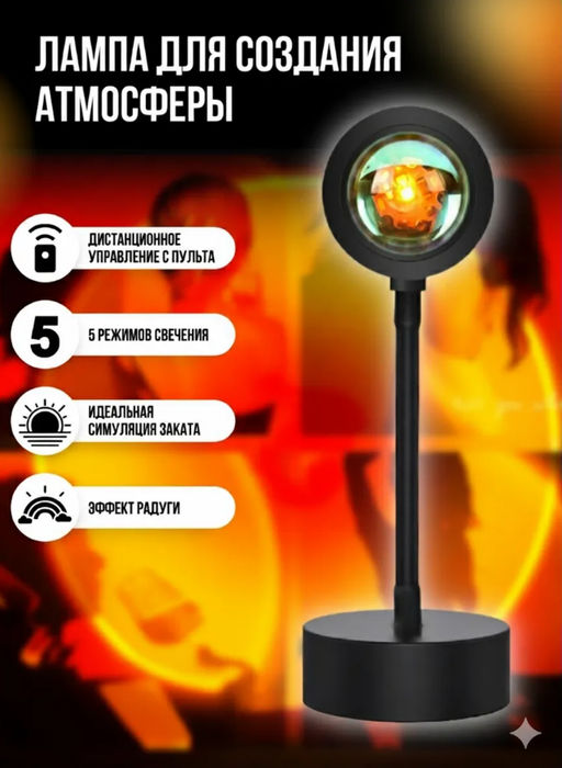 LED лампа (3719)