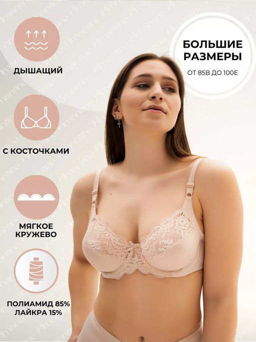 М017 бюст - Новое время фото 5