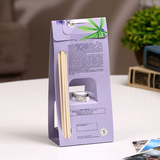 Диффузор ароматический ИСЛАНДИЯ, 30 мл, морозный люпин