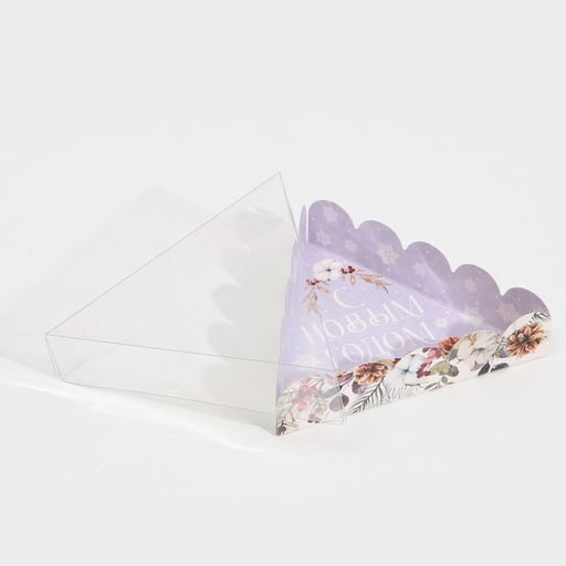 Цена за 5 шт. Коробка для кондитерских изделий новогодняя с пластиковой крышкой «С Новым годом», 18×18×4 см