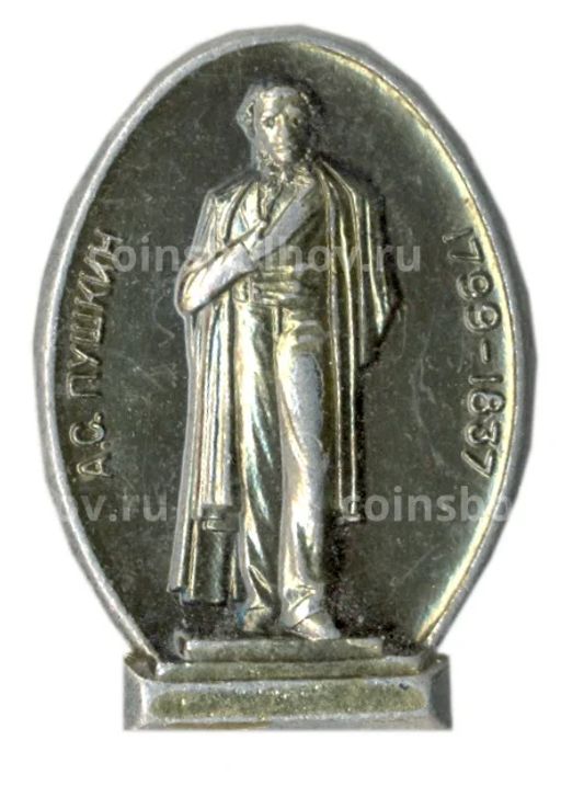 Значок А.С.Пушкин