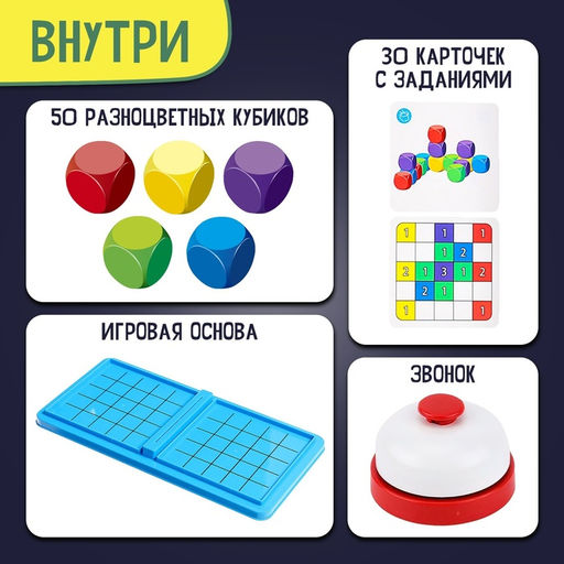 Настольная игра Баттл на кубиках - Лас играс kids фото 14