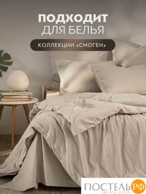 Простыня на резинке PRIME PRIVE СМОГЕН хлопок с-сер.  фото 6