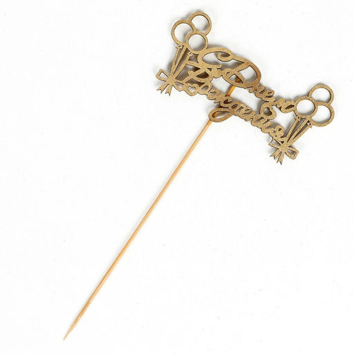 Цена за 5 шт. Топпер С Днём Рождения 1 шт, в фасовке 5 разных, МИКС Дарим Красиво  фото 12