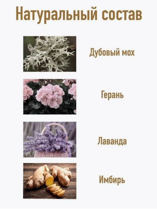 Имбирная сыворотка для волос от выпадения и для роста - Sadoer фото 5