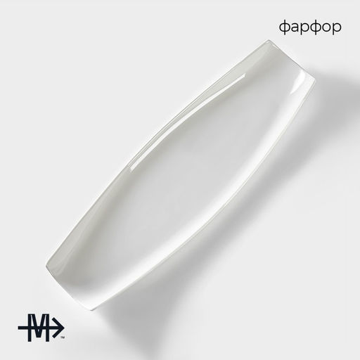Блюдо фарфоровое Magistro «Бланш», 40×13×4 см, белое