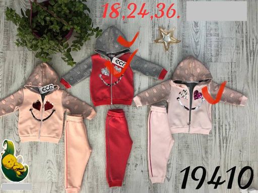 Костюм на флисе________НЕЖНО-РОЗОВЫЙ_ТУРЦИЯ. Коллекция "Сердца"