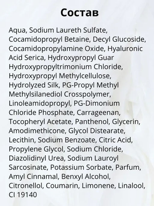 Salerm 21 Шампунь для волос, 1000 мл - Salerm cosmetics фото 4