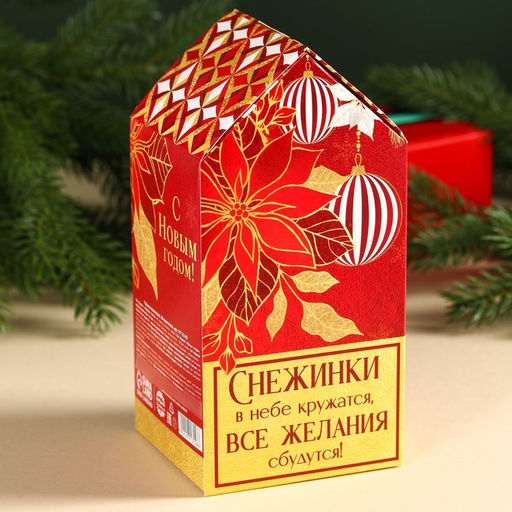 Чай подарочный новогодний «Волшебства и чудес», 28 пакетиков