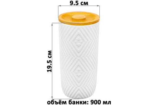 Банка д/сыпучих продуктов 900 мл 9,5*9,5*19,5 см + бамбук. крышка с силик. упл. - Elan gallery фото 2