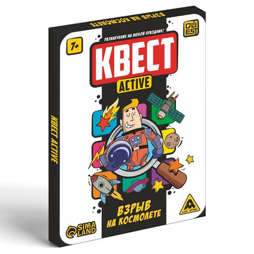 Квест-activ Взрыв на космолете, 36 карта, 7+ - Лас Играс фото 6