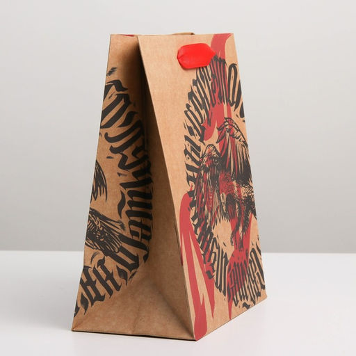 Пакет крафтовый вертикальный Подарок для самого, MS 18 23 8 см - Дарите счастье фото 2